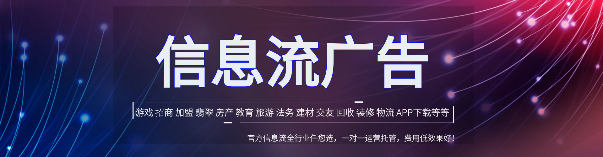 运河网络推广竞价