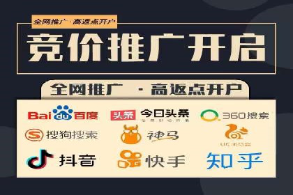百度竞价广告收费标准及案例分析