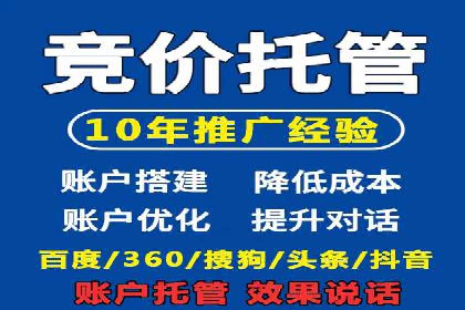 百度网络推广在医疗行业的创新应用