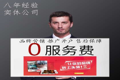 百度竞价代理实战：案例剖析与优化策略